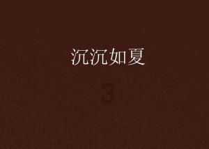 全息智能手环的作用-爱因你聚能