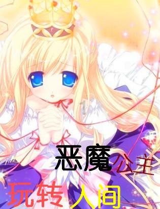 1.4034不锈钢材