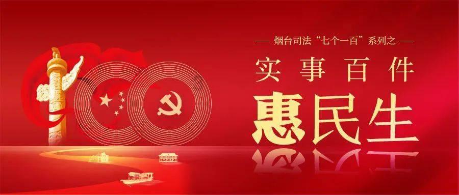 皇室家族