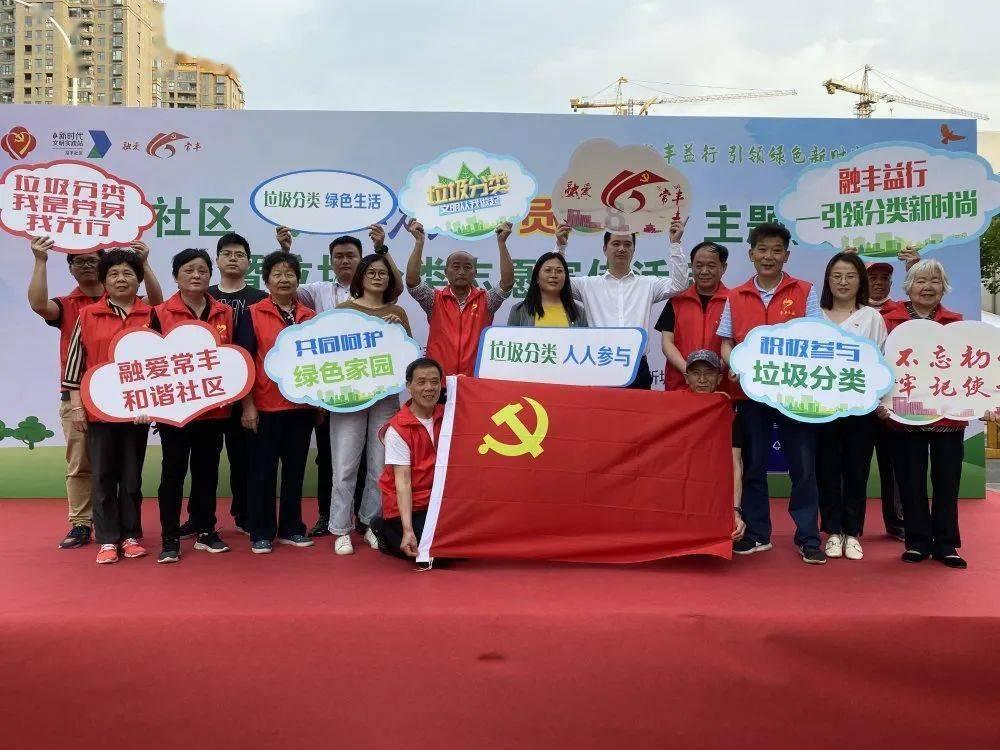 王磊强调:勇于自我革命 纵深推进党风廉政建设